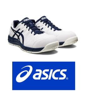 アシックス　CP 113　100　ホワイト　新色　安全靴 ウィンジョブ 1273A055 FCP113  ASICS 21.5cm-30cm　32ｃｍ31ｃｍ32ｃｍ　女性サイズ対応｜megawork