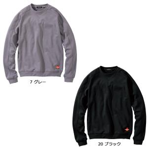 MURAKAMI432 村上被服 鳳皇 HOOH 難燃トレーナー M〜5L｜megawork