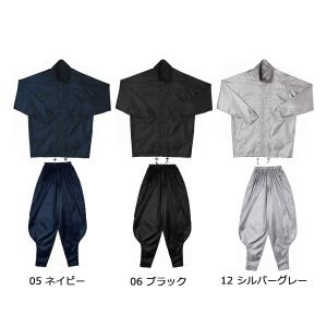 ラグビー　ヤッケ　上下セット 喜多 ヤッケ上下セット ブラック L＿ の通販 | ホームセンター