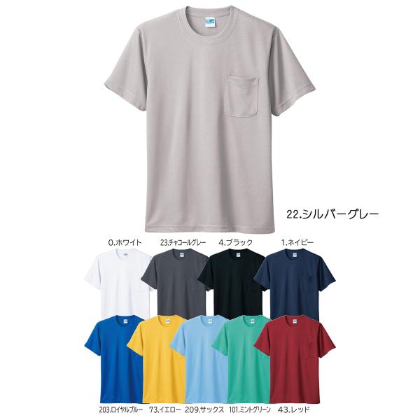 SOWA50121 桑和 半袖Tシャツ（胸ポケット付き） S〜6L