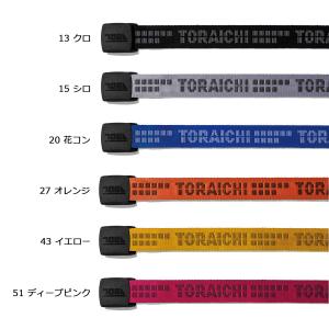 TORAICHI0946-934 寅壱 寅壱GIロゴベルト フリーサイズ　2022新商品