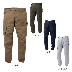 新作 新色 2022 秋冬 TORAICHI36...の商品画像