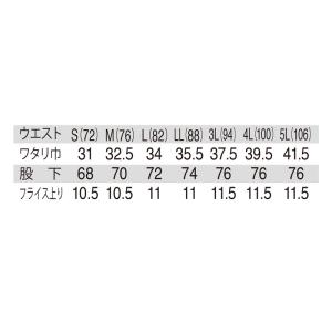 新作 新色 2022 秋冬 TORAICHI3...の詳細画像5