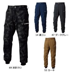 TORAICHI9334-235 寅壱 カーゴジョガーパンツ M〜5L