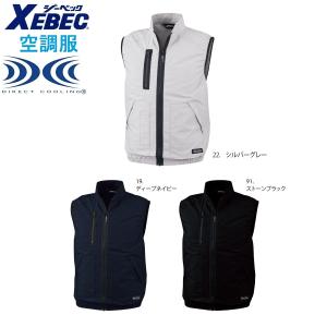 XEBECXE98019 ジーベック 空調服 ベスト S〜5L(服のみ）｜megawork