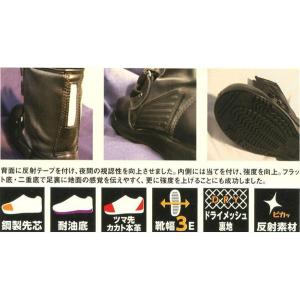 黒豹シリーズ 高所用半長靴マジック●関東鳶ZA...の詳細画像1