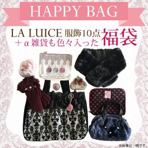 半額以下 レビューで 送料無料 ラルイス るいす 服飾雑貨 福袋 雑貨 通常販売商品の可愛い雑貨もたっぷり詰まってます 姫系 薔薇雑貨 インテリア雑貨 詰め合わせ