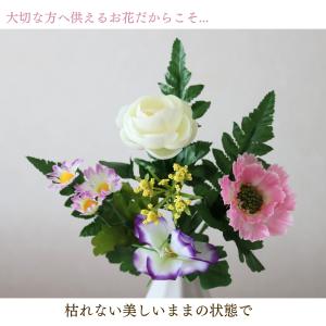 セール 仏花 ミニ 造花 仏壇用 一対 お墓用...の詳細画像2