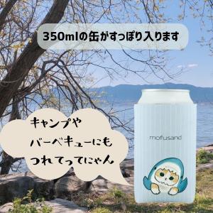 モフサンド グッズ mofusand 缶カバー...の詳細画像2