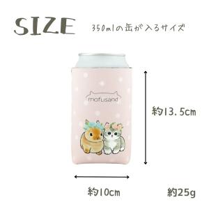 モフサンド グッズ mofusand 缶カバー...の詳細画像4
