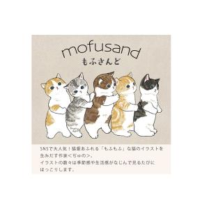 モフサンド グッズ mofusand 缶カバー...の詳細画像5