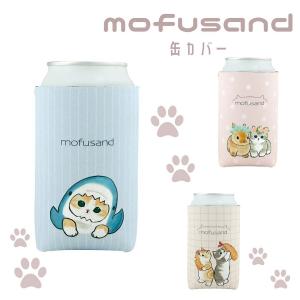 モフサンド グッズ mofusand 缶カバー...の詳細画像1