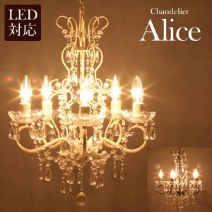 5灯シャンデリア LED対応 アンティークの買取情報