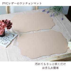 ランチョンマット おしゃれ ビニール pvc ...の詳細画像1