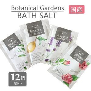 薔薇雑貨かわいい姫系雑貨のmeggie 入浴剤 バス トイレルーム小物 Yahoo ショッピング