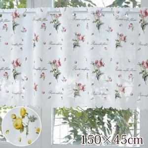 キッチン出窓カーテンの商品一覧 通販 Yahoo ショッピング