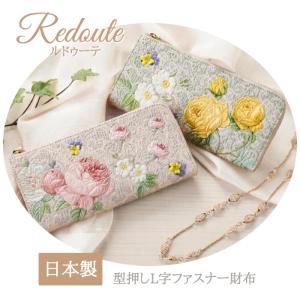 ルドゥーテ 財布 長財布 L字ファスナー 型押し 日本製 バラ 薔薇 Redoute  ローズ雑貨 バラ図譜 美花選 ギフト プレゼント 薔薇雑貨｜meggie