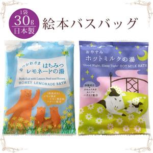 薔薇雑貨かわいい姫系雑貨のmeggie 入浴剤 バス小物 Yahoo ショッピング