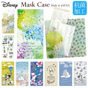 ジャストウィロー マスクケース 抗菌加工 ローズ柄 20×11cm マルチケース