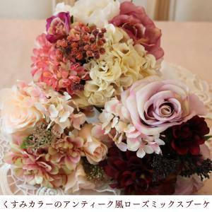造花 インテリア 花束 ブーケ バラ 薔薇 高...の詳細画像1