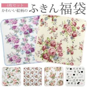 ふきん 日本製 ギフト 4枚セット 福袋 おしゃれ 薔薇柄 花柄 猫 綿100％ ディッシュクロス かわいい