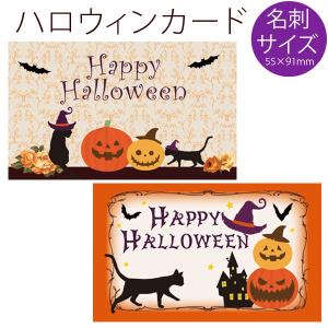 ハロウィングリーティングカードの商品一覧 通販 Yahoo ショッピング