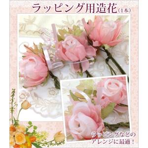 花 一輪 ラッピング 造花 アートフラワー の商品一覧 花 ガーデニング 通販 Yahoo ショッピング