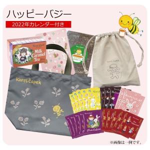 カレルチャペック 福袋 2022 紅茶 猫雑貨 招福 ハッピーアリス ハッピーバジー ティーバッグ トートバッグ 巾着 カレンダー