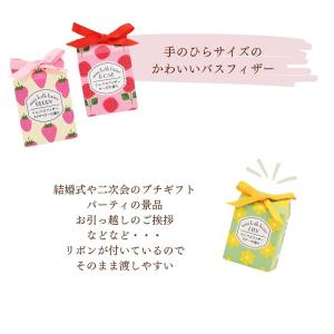 プチギフト セット 入浴剤 ギフト おしゃれ ...の詳細画像1