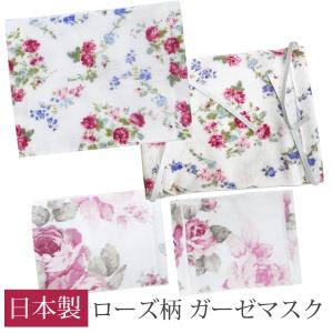 ガーゼマスク かわいいの商品一覧 通販 Yahoo ショッピング