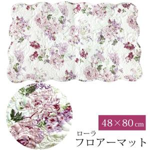 バラ柄 フロアーマット 48×80cm ローラ キルト 洗える キッチンマット  薔薇柄 薄手 お手入れ簡単 水洗い可 ルームマット キッチン 玄関 洗面所 かわいい｜meggie