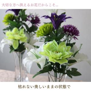 仏花 お墓用 洋風 1対 おしゃれ アレンジメ...の詳細画像2