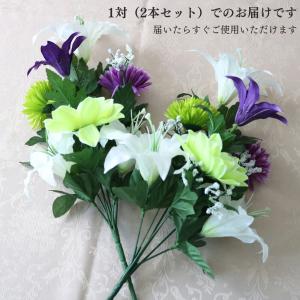 仏花 お墓用 洋風 1対 おしゃれ アレンジメ...の詳細画像4