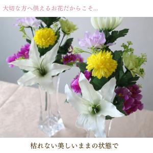 仏花 造花 墓用 仏壇用 お供え 1対 アレン...の詳細画像2