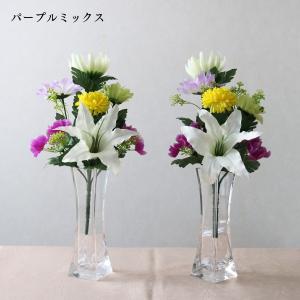 仏花 造花 墓用 仏壇用 お供え 1対 アレン...の詳細画像5