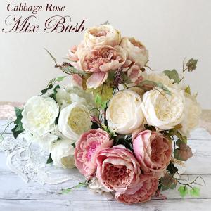 ブーケ 造花 オシャレ 薔薇 バラ アーティフィシャルフラワー