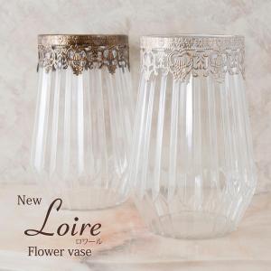 花瓶 おしゃれ ガラス 大きいサイズ 大きい 一輪挿し ロワール Loire アンティーク かわいい 可愛い 造花 フラワーベース｜meggie