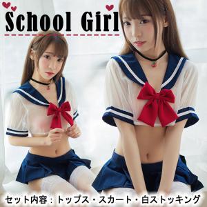 セクシー セーラー服 シースルー コスプレ 制服 ミニスカート