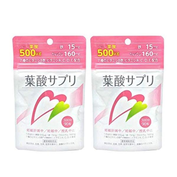 葉酸 鉄 カルシウム サプリ 180粒（90粒×2個セット(計60日分)) 葉酸500ug 鉄分15...