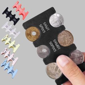携帯用 コインホルダー コインケース コインクリップ コイン収納 貨幣ケース 小銭の整理｜megmegstore