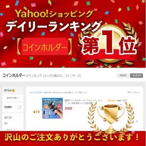 携帯用 コインホルダー コインケース コインク...の詳細画像1