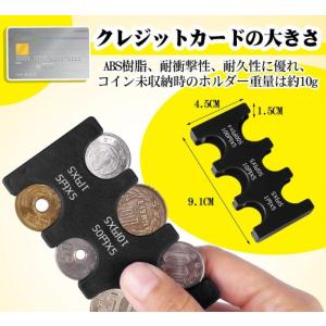 携帯用 コインホルダー コインケース コインク...の詳細画像4