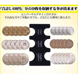 携帯用 コインホルダー コインケース コインク...の詳細画像5