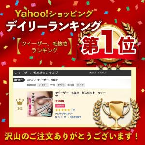毛抜き ツイーザー ピンセット 細い ムダ毛処...の詳細画像1