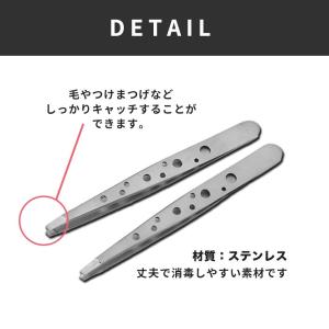 毛抜き ツイーザー ピンセット 細い ムダ毛処...の詳細画像4