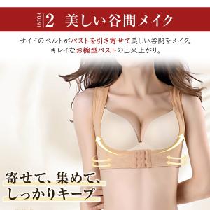 バストアップ 猫背矯正 補正下着 補正ブラ 猫...の詳細画像3