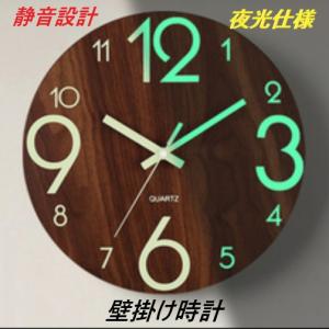 掛け時計 アナログ時計 アナログ 夜光 おしゃ...の詳細画像2