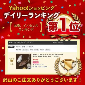 お香立て おしゃれ インセンスホルダー 線香立...の詳細画像1