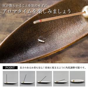 お香立て おしゃれ インセンスホルダー 線香立...の詳細画像4