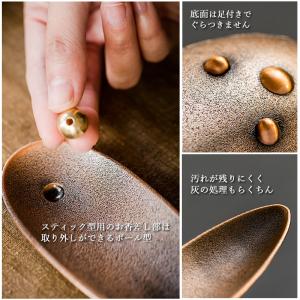 お香立て おしゃれ インセンスホルダー 線香立...の詳細画像5